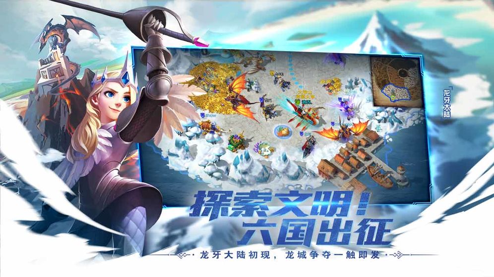 剑与家园无限资源版v1.27.08