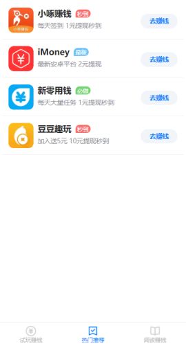 麦子微客app官方网址v1.3