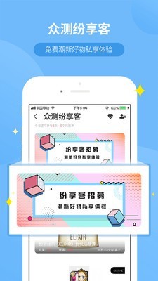 WeiQ自媒体v6.3.0