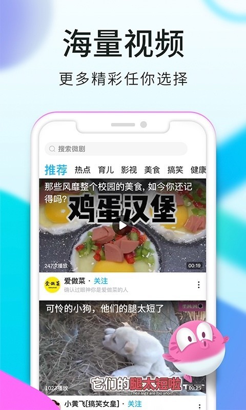 响巢看看v8.4.0.0