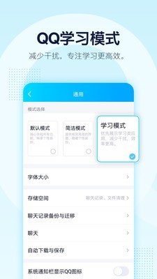 QQ小游戏v8.7.5