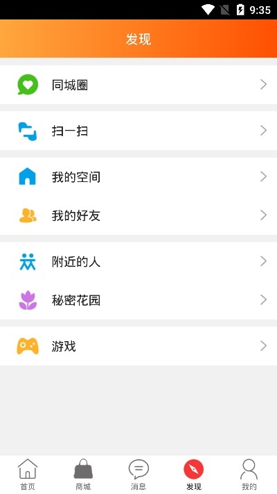 美滋外卖APPv7.2.0