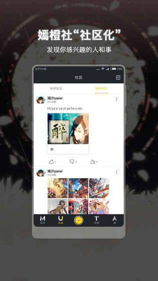 防弹少年团v1.11.4