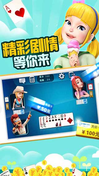 百利娱乐棋牌v1.3.8