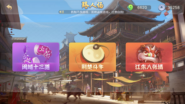 熊猫棋牌正版iOS1.9.9