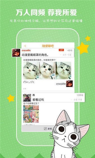 火火漫画v1.5.3