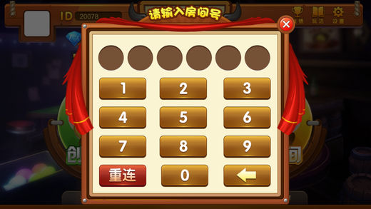 闲玩娱乐appiOS1.7.3