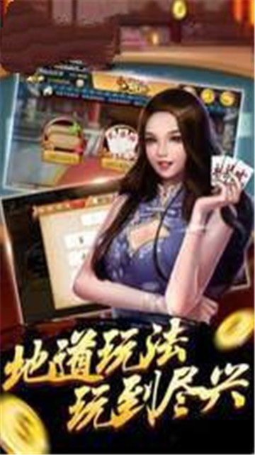 汇金娱乐棋牌1.1.1