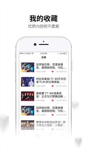 刀锋互娱iOS版v3.5.6