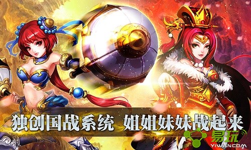 布阵三国v1.13.5