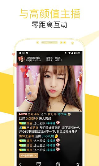 搜狐新闻手机版v6.5.9