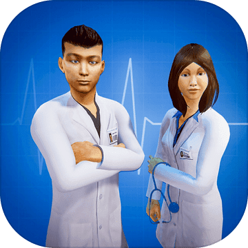 医院模拟医生急诊手游v1.1
