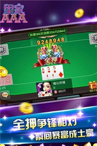 齐齐乐棋牌老版本1.9.5