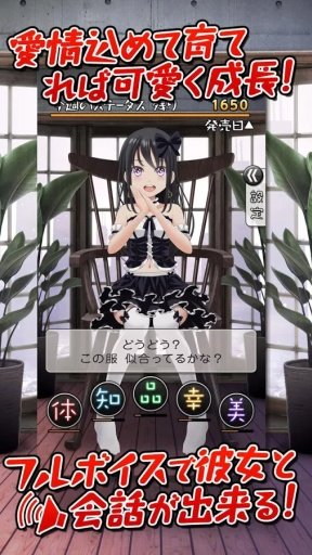 漂亮女生试镜v1.0.6