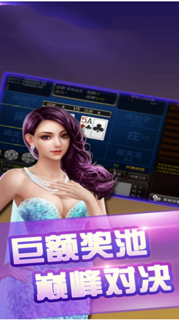 荔枝娱乐棋牌人气iOS1.0.1