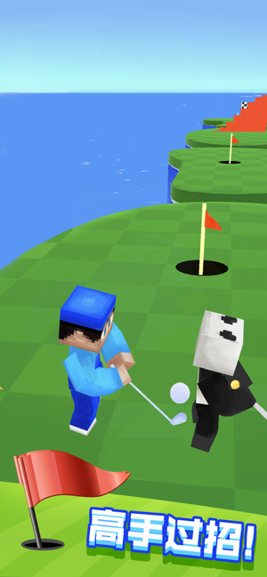 竞速高尔夫游戏v3.1