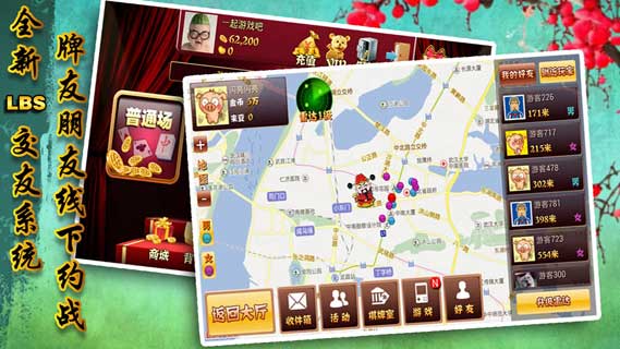 招财猫棋牌iOS1.4.4