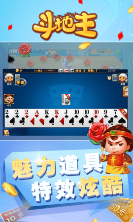 万和棋牌app安卓版1.7.6