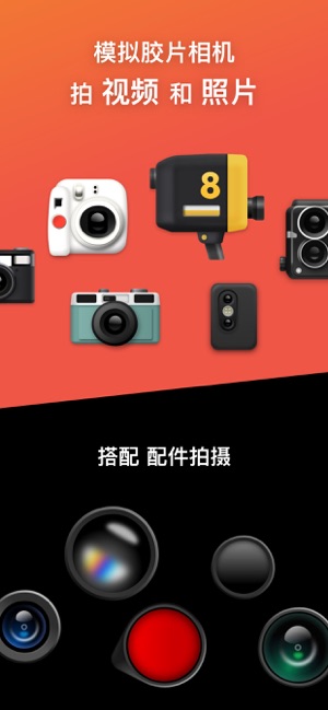 Dazz相机v1.11.9