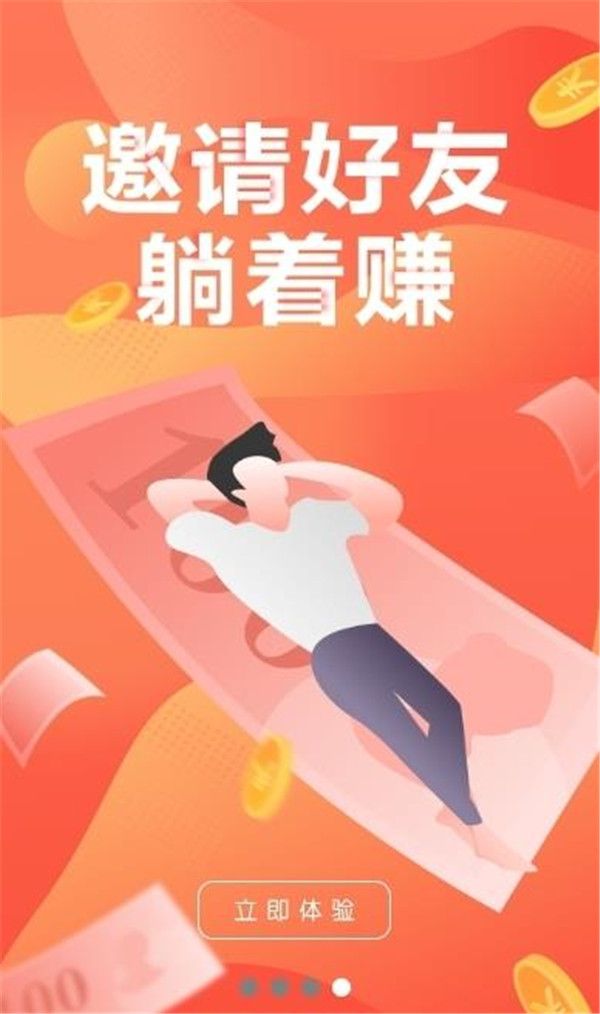 城鑫宝app安卓版v3.10.00