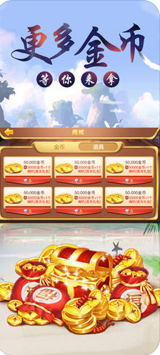 皇朝国际棋牌iOS版1.3.7