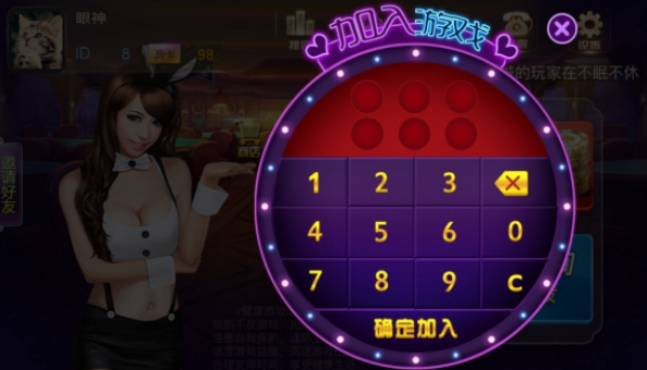 234棋牌娱乐超ViOS1.10.2