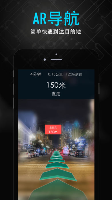 随便走appv5.9.1