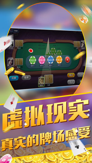 闲来玩棋牌2游戏中心iOS1.1.8