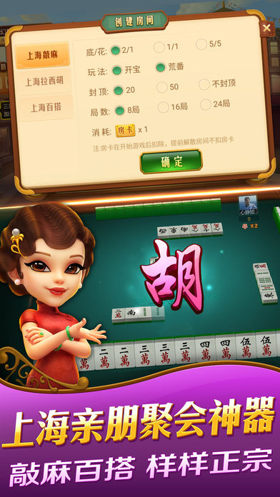 鸿运棋牌金币换钱iOS1.2.1