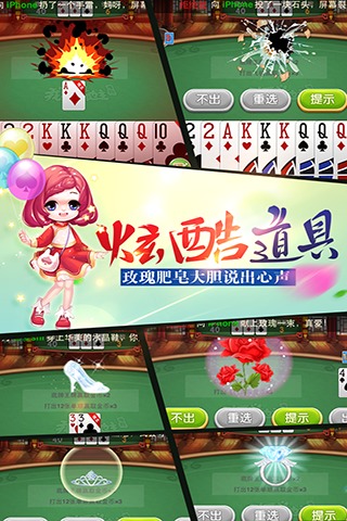 天将娱乐棋牌iOS1.9.8