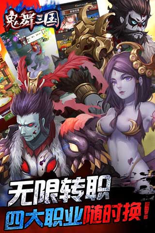 逍遥少年三国v1.9.0