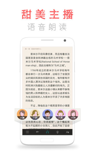 咪咕阅读iphone版v8.4.5