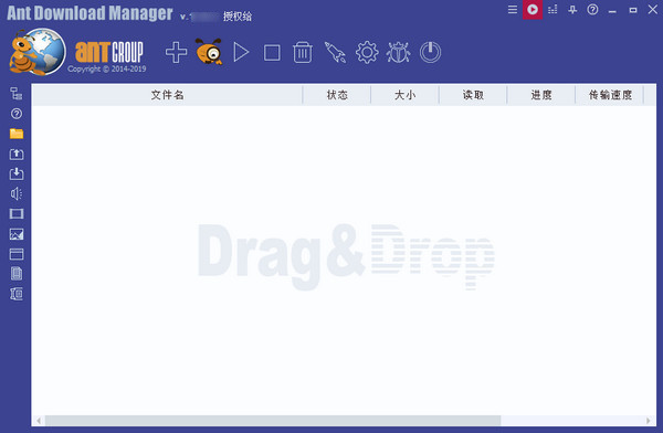 蚂蚁下载器Ant Download Manager 1.17.4.8694