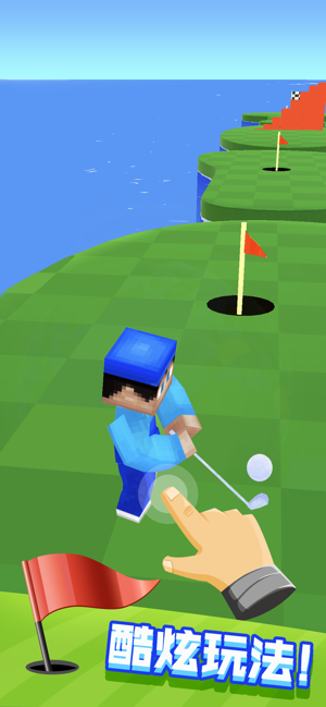 竞速高尔夫游戏v3.1