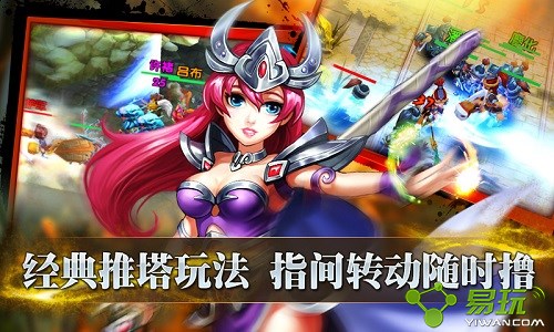 萌将冲冲冲v1.8.9