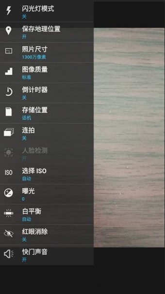 骁龙相机v2.3.002