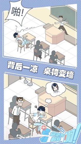 百变猎人漫画风12v1.6.1