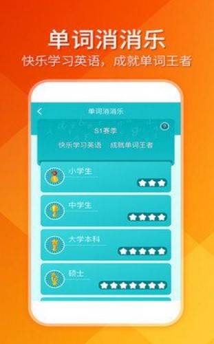 幸运趣消除v1.2.7