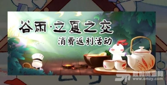 阴阳师4月29日更新内容介绍 4月29日更新活动一览