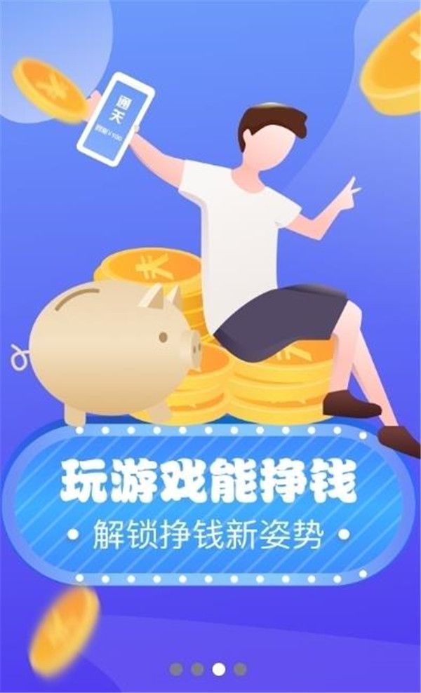 城鑫宝app安卓版v3.10.00