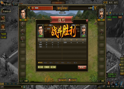 三国志战歌v1.2.5