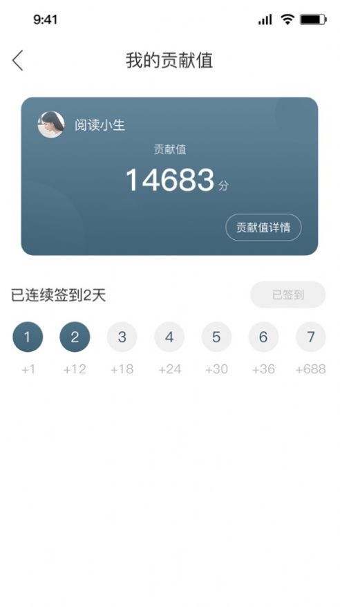 泰木阅读app v1.4.0