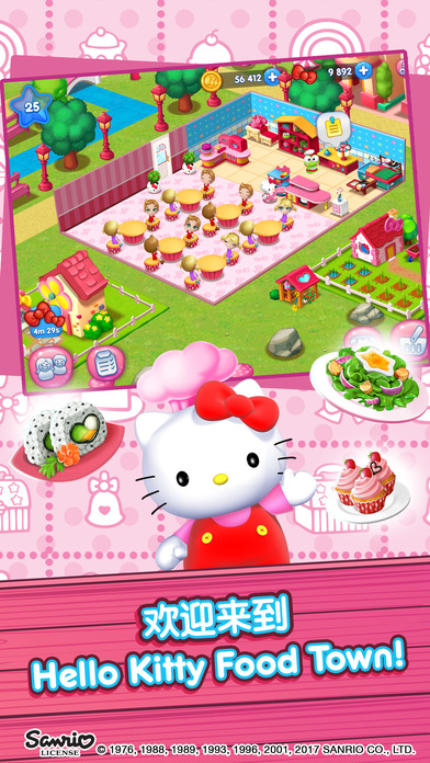 Hello Kitty Food Townv1.1 iphone/Ipad