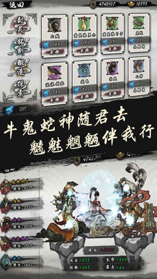 九黎v1.6.2.01