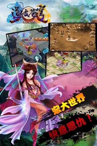 洪荒封神v1.5.9