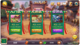 自贡棋牌博雅官方网站手机游戏免费1.6.9