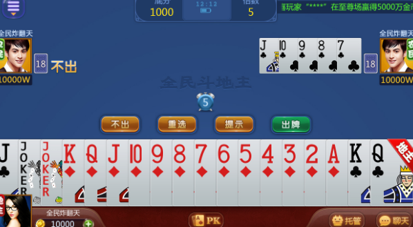 新皇朝棋牌iOS1.9.1