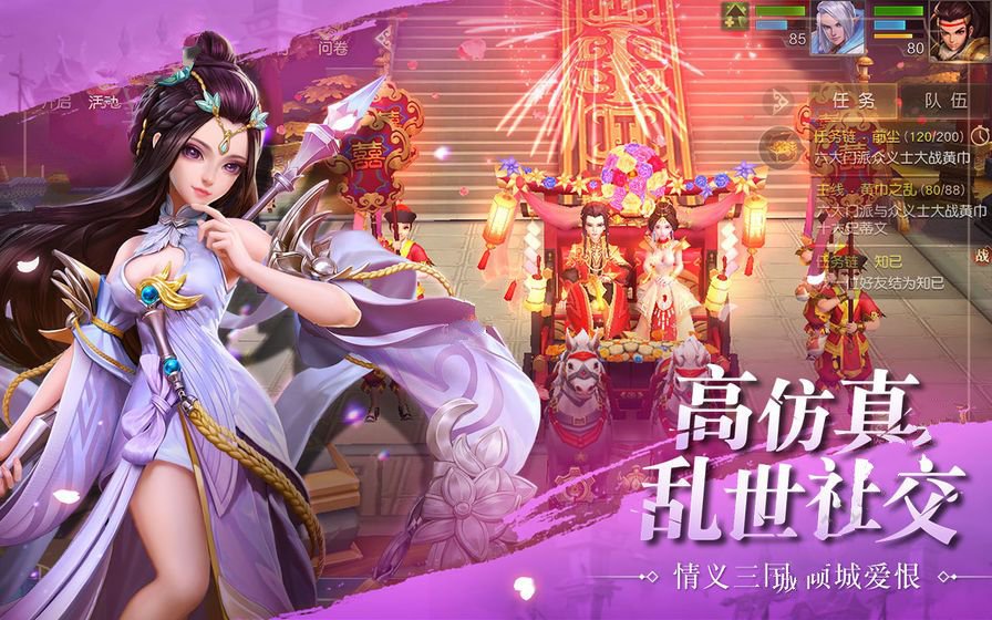 群英无双v1.2.2