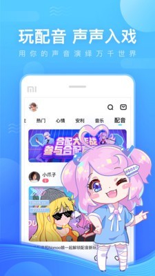 鱼耳v3.5.1