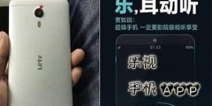 乐视app下载大全